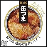 国分 K&K 缶つま 湖南風 豚肉の旨辛スパイス 75g