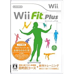Wii Fit Plus バランスWiiボードセット 楽天ブックス: Wii Fit PlusバランスWiiボードセット - Wii