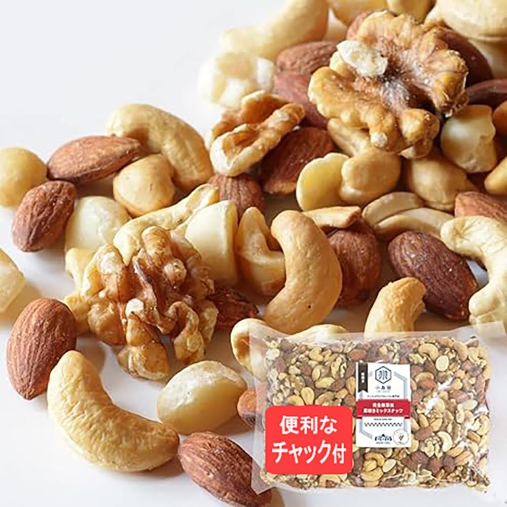 【 小島屋 】 ミックスナッツ 1kg 無添加 無塩 無油 素焼き 自社焙煎 創業60年 直火深煎 ナッツ | 素焼きミックスナッツ ロカボナッツ 無塩ナッツ mixed nuts ヘルシー おやつ おつまみ アーモンド カシューナッツ クルミ マカ