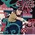パレイド(通常盤)