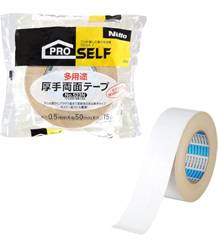 Amazon | 寺岡製作所 粗面用 厚手 布両面テープ 幅25mmX長さ15m No.712 