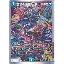イザナギテラス 61Nz094HyML._AC_UL210_SR210,
