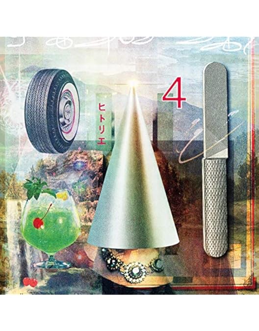 Amazon.co.jp: HITORIE LIVE TOUR UNKNOWN 2018 