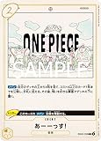 EB02-058 あーーっす (R) エクストラブースター Anime 25th collection 【EB-02】