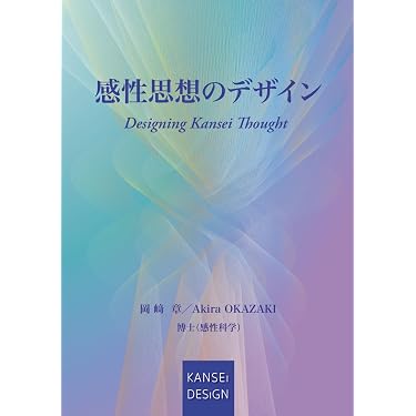 Amazon.co.jp 最新リリース: 西洋思想 の新着ランキングです。