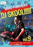 マーク・パンサーのDJ SKOOL!!!!!! DJベーシック講座パート9 バックスピンを試してみよう! [DVD]