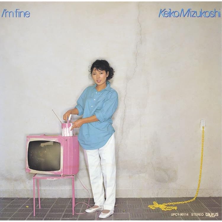 水越けいこ Lady～Miss KEIKO MIZUKOSHI レコード 8枚 水越けいこ Lady～Miss KEIKO MIZUKOSHI レコード 8枚