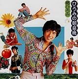 �Ђ�݂̒��E���E��