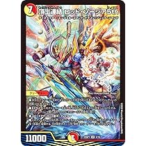 デュエルマスターズ 頂上連結 ロッド・ゾージア 頂上連結ロッド・ゾージア5th【SR】{25SP15/16}《多》 - カード