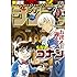「週刊少年サンデー 2018年1号 Kindle版」