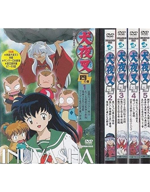 ※新品ケース交換済み　犬夜叉 伍の章　犬夜叉 六の章 DVD全18巻セット 新品ケース交換済み 犬夜叉 伍の章 犬夜叉 六の章 DVD全18巻