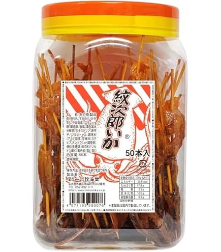 【お得‼️6点セット】かめばかむほど プリプリ いか足 ( イカげそ ) お得‼️6点セット】かめばかむほど プリプリ いか足 ( イカげそ )