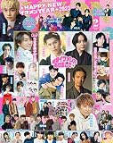 JUNON 2023年 02月号