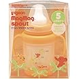 ピジョン Pigeon マグマグ スパウト 200ml 5ヵ月頃から