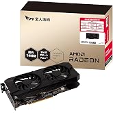 玄人志向 Radeon RX7600 搭載 グラフィックボード GDDR6 8GB 搭載モデル 【国内正規品】 RD-RX7600-E8GB/V2