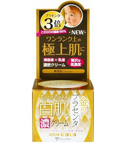 Amazon | ホワイトラベル 白金のプラセンタもっちり白肌薬用シミトール