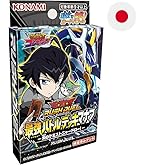 遊戯王ラッシュデュエル FGD ファイブゴッドドラゴン ラッシュデュエル】FGD（ファイブゴッドドラゴン）実装決定