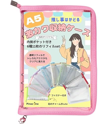 AAA トレーディングカード　ファイル付き Amazon.co.jp: PinezOne 【推し事はかどる】 A5 トレカ ファイル