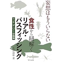Amazon.co.jp: ティムコ(TIEMCO) ティムコルアーズ クリッター