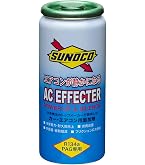 Amazon.co.jp: ニューテック(NUTEC) エアコンオイル添加剤 NC-200 Comp