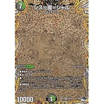 テスタロッサ ジャジプレマ judgeプレマ GP2024 デュエルマスターズ プレイマット『[JUDGE]赤い稲妻テスタ・ロッサ』【サプライ】{-}