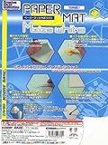 ホビーベース ペーパーマット Mホワイト ホビー用工具 PPC-T30