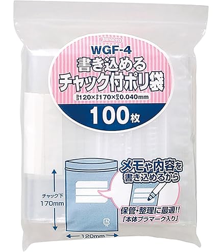 Amazon.co.jp: ジャパックス チャック付きポリ袋 透明 横5cm×縦7cm