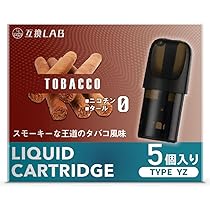 YOOZ V3 公式即完売　希少　ヨーズ　ベイプ　シーシャ　RICHILL 希少 YOOZ V3 新品未開封 公式デバイス 即完売品 えびすじゃっぷ