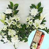 【お線香セット付】 (生花)お供え 花/白でまとめた豪華な仏花 墓花 1対