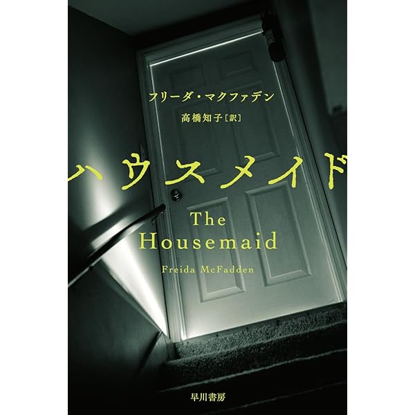 Amazon.co.jp: ブリタニア列王史 ――アーサー王ロマンス原拠の書