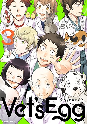 『Vet’s Egg』
