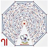 スモールプラネット HELLO KITTY ビニール傘 木馬 親骨55cm ポリエチレン HKUM09