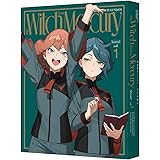 機動戦士ガンダム 水星の魔女 Season2　vol.1（特装限定版） [Blu-ray]