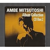 限定盤 あんべ光俊 AMBE MITSUTOSHI Album Collection CD-BOX 2 紙ジャケ 5枚組 安部光俊 オフコース関連