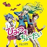 �Ђ݂�����[����