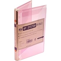 Amazon.co.jp: ミニ6穴 マイシステムバインダー(システム手帳