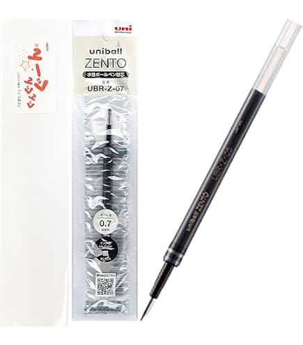 Amazon | ユニボールゼント 水性ボールペン替芯/リフィル UBR-Z-07 0.7