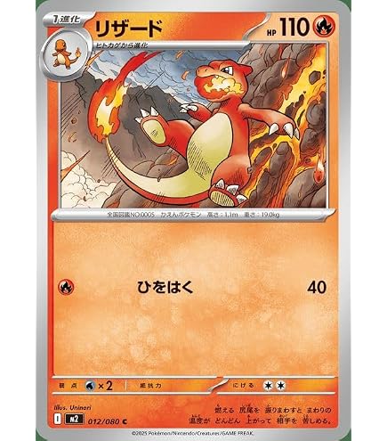 Amazon.co.jp: ポケモンカードゲーム SV3 016/108 エンテイ 炎 (R レア  
