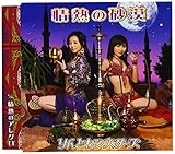 ��M�̍���