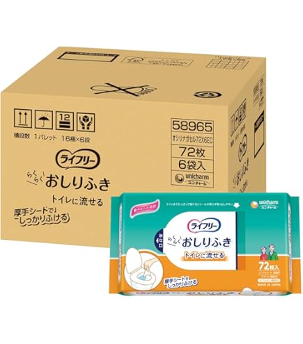 Amazon.co.jp: ピジョン ハビナース トイレに流せるパッとお尻ふき 72