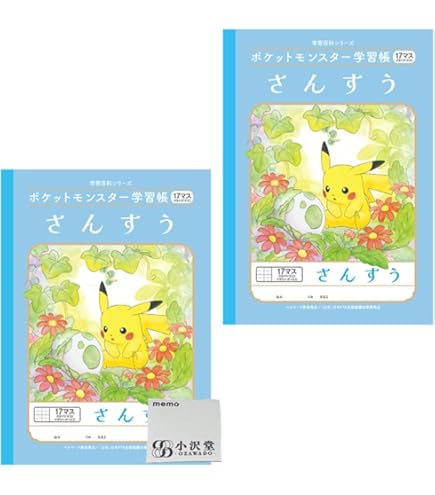 Amazon.co.jp: 新編古典探究 学習課題ノート 東京書籍 別冊解答編付属