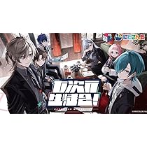 Amazon.co.jp: 七次元生徒会くじスクエア 1ロット : おもちゃ