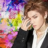 【メーカー特典あり】Chain(スマプラ対応)(TAEYONG ver)(オリジナルポストカード付)(初回生産限定盤)