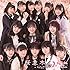 桜並木(CD ONLY盤)