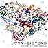 777☆SISTERS「スタートライン / STAY☆GOLD(通常盤)」