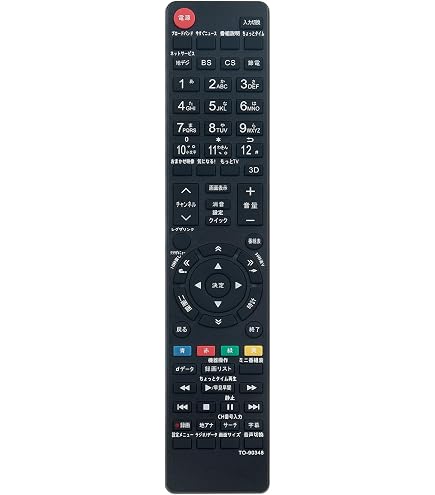 Amazon.co.jp: 東芝（TOSHIBA) 液晶テレビ・純正リモコン CT-90393