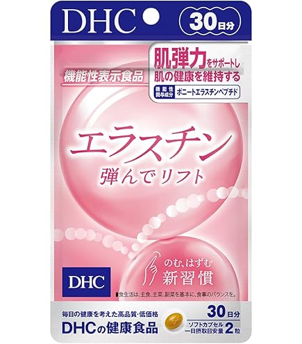 生プラセンタ ハードカプセルで美容・健康をサポート