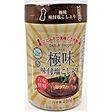 極味 味付塩こしょう250g / まろやかで辛味にトゲがない岩塩を使用し、粗挽きと細挽きの黒こしょうをバランス良くブレンドしたワンランク上の塩こしょうです。 肉や魚の下味付けに、ステーキやグリル料理の仕上げに、ひと振りで美味しさ倍増！和洋中を問わず、