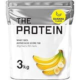 ザプロ プロテイン ホエイ 3kg バナナ 風味 プロテイン ザプロ武内製薬 甘すぎない 低糖質 高 タンパク質 低脂質 筋トレ (4.バナナ風味, 3kg)