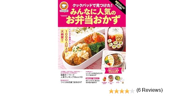 開拓者 必要性 使役 クックパッド お 弁当 おかず 人気 Tokyoan Jp